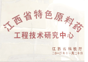 研發(fā)中心